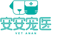 專業寵（chǒng）物醫院
